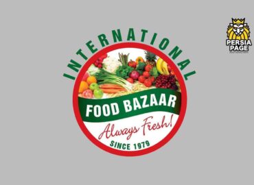 International Food Bazaar | San Jose