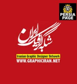 Iranian Graphic Designers Network