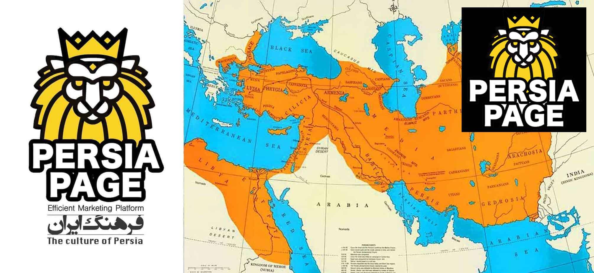 The First Persian Empire