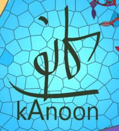 Kanoon | Educational Persian Programs