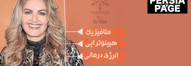 Hypnosis By Naz