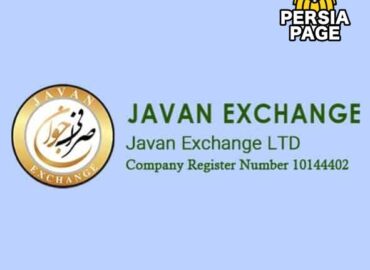Javan Exchange | London
