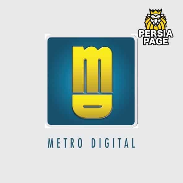 Metro Digital Inc PersianIranian Commercial Printer in Santa Ana, CA