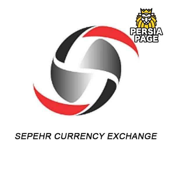 Sepehr Currency Exchange in Thornhill