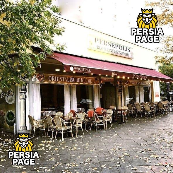 Persepolis Restaurant Berlin, Germany