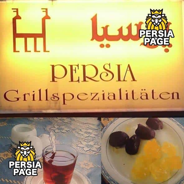 Persia Restaurant Frankfurt, Germany