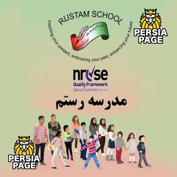Rustam Persian School