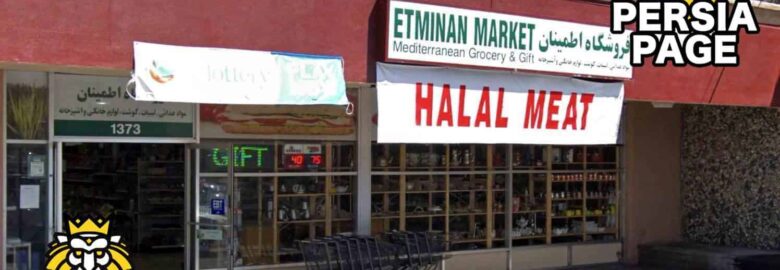 Etminan Market | San Jose, CA