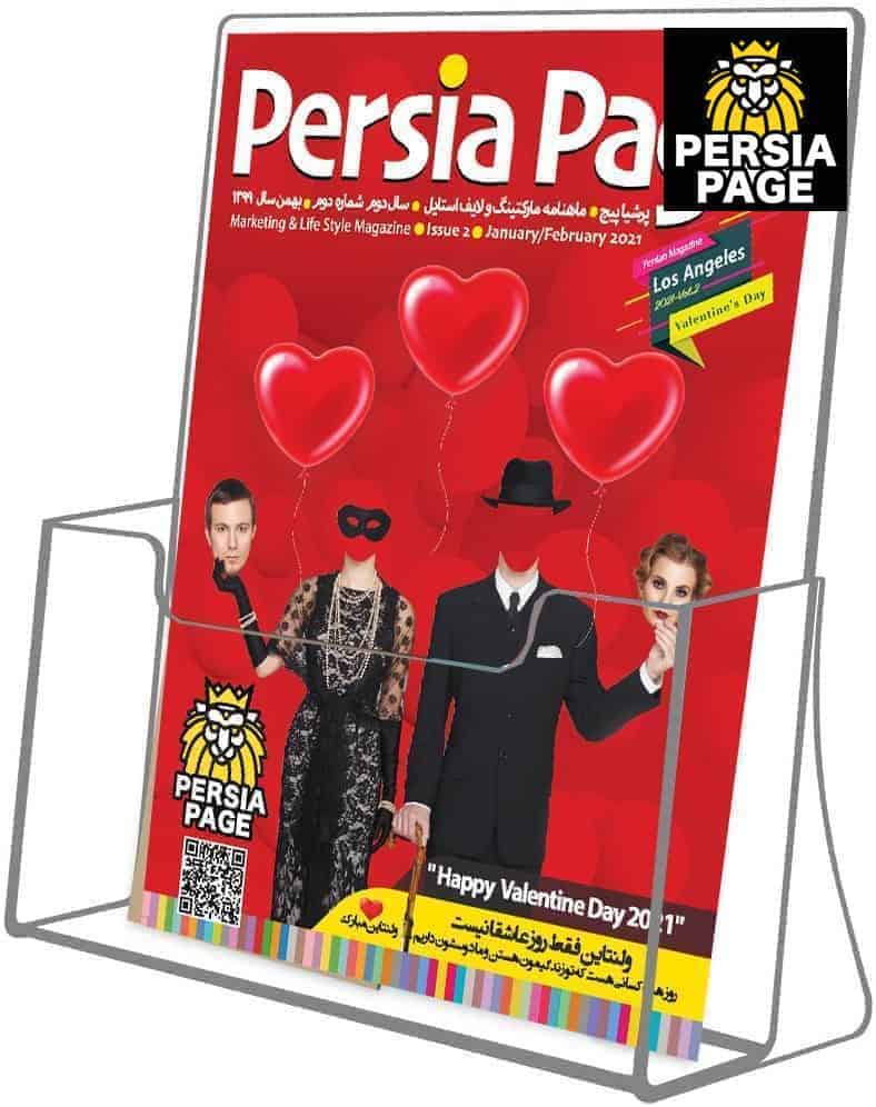 persia page magazine Distributors