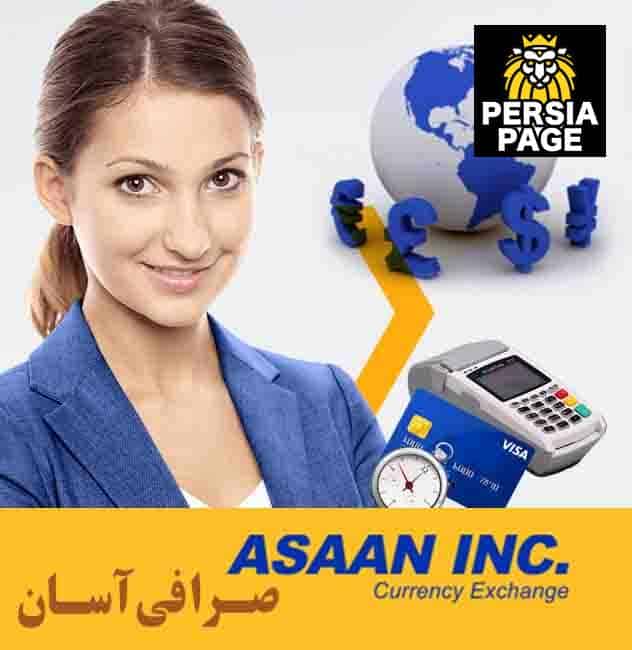 Asaan Inc