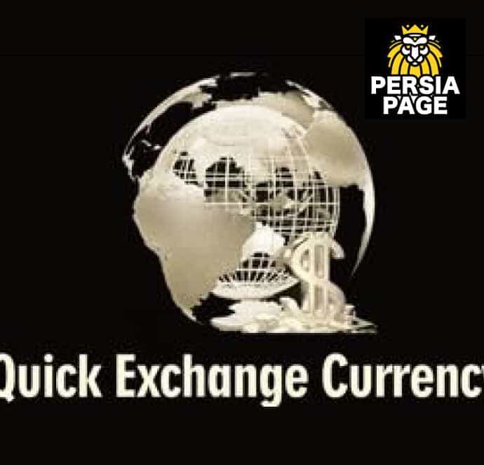 Quick Exchange Currency