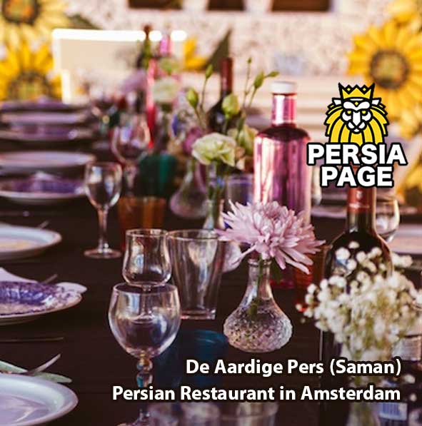 De Aardige Pers Saman - - Persian Restaurant in Amsterdam