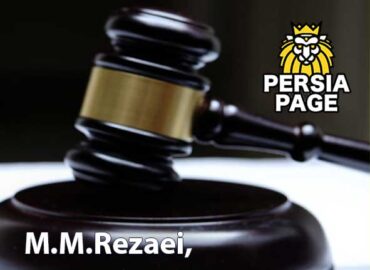 M.M.Rezaei | Business Lawyer