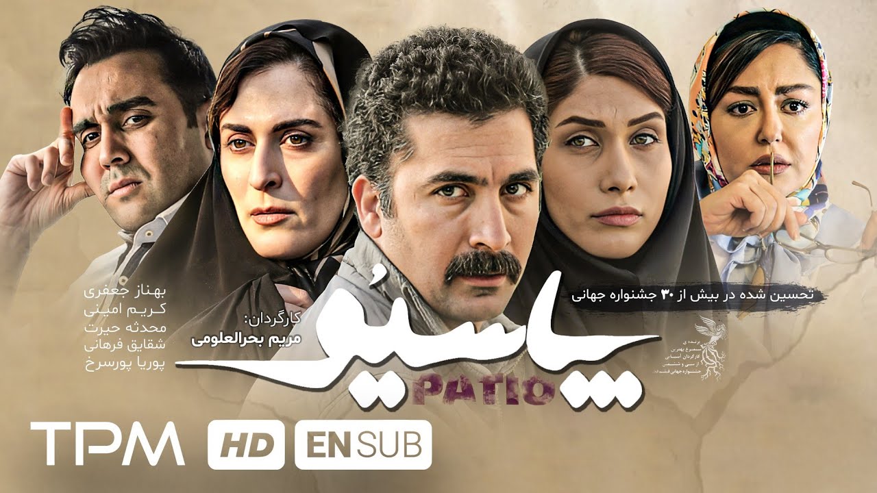 Film Irani