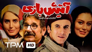 film irani full movie 2023