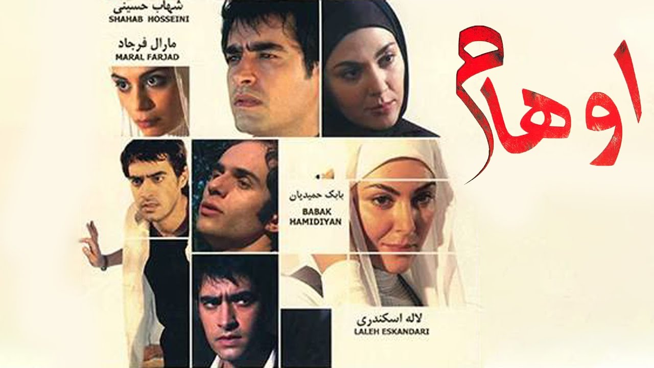 Film Irani 2024